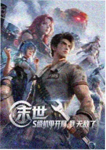 灵魂伴侣·跨越时空的相遇